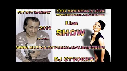 Sofi Marinova & Cita - Tut But Mangav 2014 Dj Otvorko