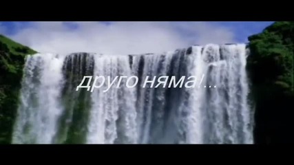 До тебе - Венцислав Йорданов