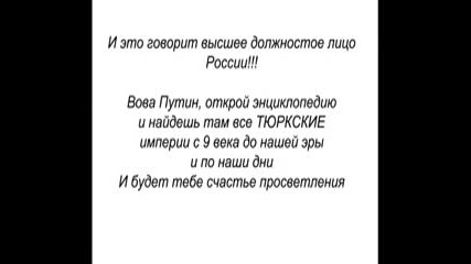 Путин -агресор