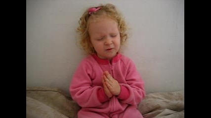 Молитвата На Едно 2 - Годишно Момиченце