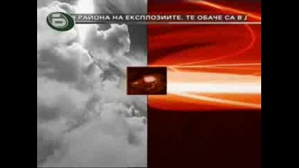 Времето: Вятърът Не Носи Облака Към София