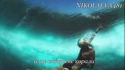 Миражи - tearfly - Ем