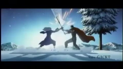 Berserk 2010 Trailer 1