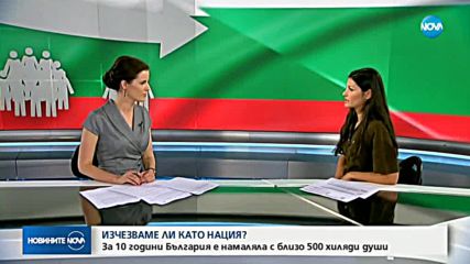 Новините на NOVA (12.04.2018 - следобедна емисия)