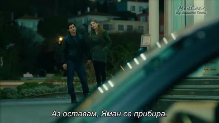 Yamira - Medcezir 25.bölüm