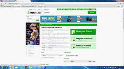 how to downloand need for speed most wanted na rar format
