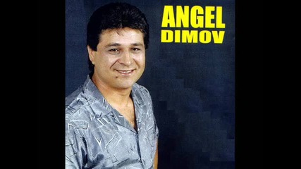 Angel Dimov - Rastanak