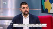 Успешна операция на ръце при дете с булозна епидермолиза в Пирогов