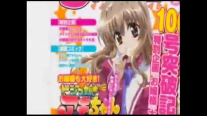 Anime Shows 2009 Септември / октомври / ноември Част 1