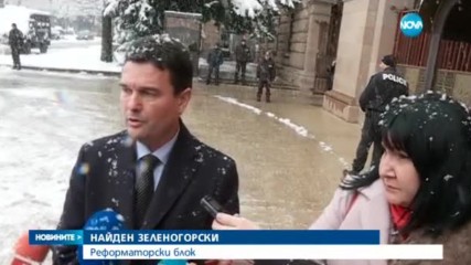 Шанс за ново правителство в стария парламент