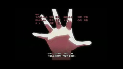 Високо Качество Naruto Shippuuden 103 - New Opening 6,  New Ending 9
