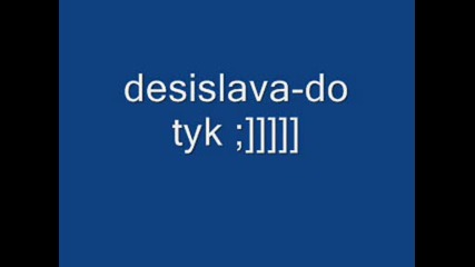 desislava - do tuk