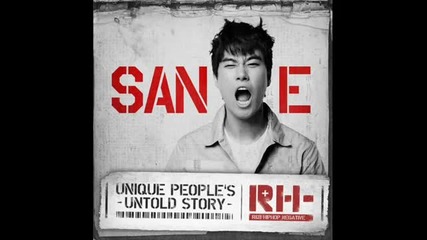 Б Г Превод ! San E ft. Bee - I Wish You Can Be Unhappy [ H Q Audio ]
