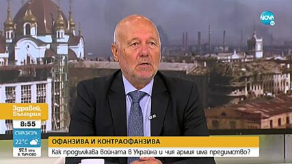Проф. Тагарев: Повече от месец руските сили са в отбранително позиция в района на Херсон