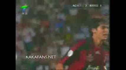 Kaka Goal 2007 Ac Milan