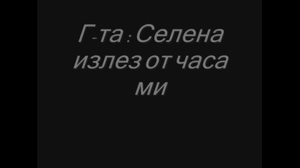 - ` Amazing Love // 1-ви Епизод