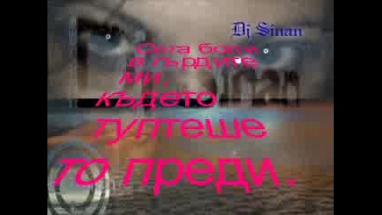 Раздяла