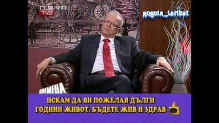 Вучков Бил Голям Палавник - Господари На Ефиа 03.06.2008