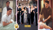 Friends reunion: 10 факта за сериала, които може би не знаете