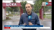 Спряха тока на стадион "Българска армия"