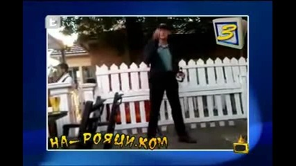 100% Смях .. ;д
