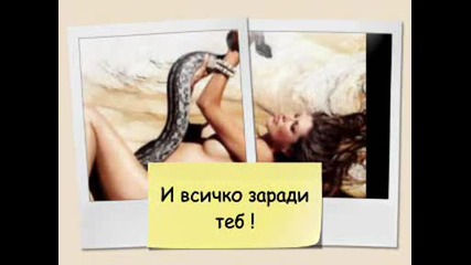 if only you Превод