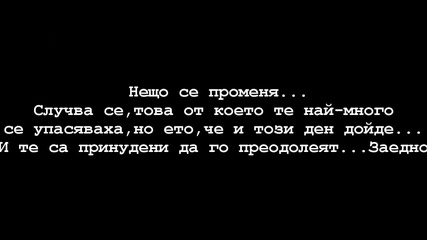 Love in the Dark-trailer :)
