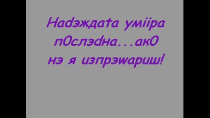Dэвuзii ... 