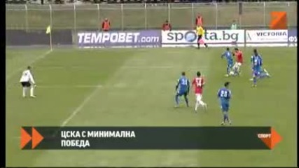 Видима-раковски Севлиево 0 - 1 Цска София (1.04.2012г.)