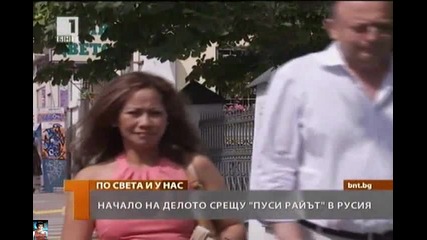 Дело срещу пънк групата Пуси Райът