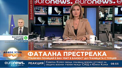 Валентин Радев: Не оградата по границата е проблем, а липсата на екипировка