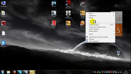 Яка тема (only Windows 7)