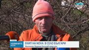 Полицията e проверила къща край Синеморец, свързвана с Ивайло Калушев