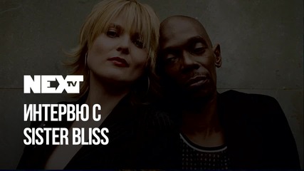 NEXTTV 045: Интервю с Faithless