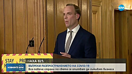 ВЪПРЕКИ ПАНДЕМИЯТА: Все повече държави се опитват да съживят бизнеса