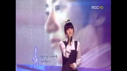 Mbc Music Core Tae Yeon - Can You Hear