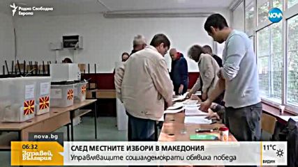 Зоран Заев триумфира на местните избори в Македония