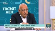 Анализатори: Светът е на прага на нови войни през 2026 година