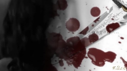Μελίνα Ασλανίδου - Αόρατη πληγή - невидима рана