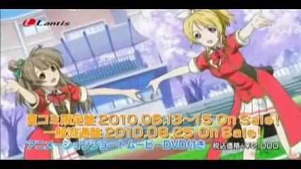 Love Live! Anime Trailer