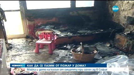 Бум на пожарите от началото на годината