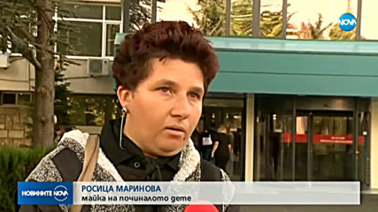 Хранително отравяне? След смъртта на дете, още две се борят за живота си