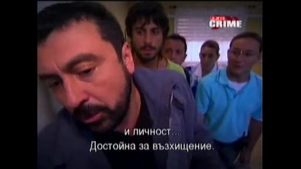 Хората на Пако сезон 1 епизод 2 част 3