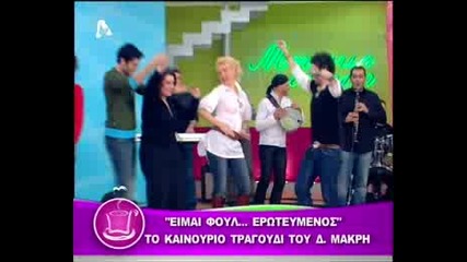 Original - Unikat
