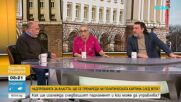Смяната на областните управители – необосновано или логично решение