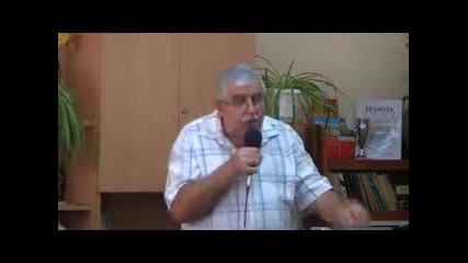 Пастор Фахри Тахиров - Божият отговор на човешките проблеми