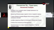 Неудобният Локо Пд решен да наруши темпото на шампиона