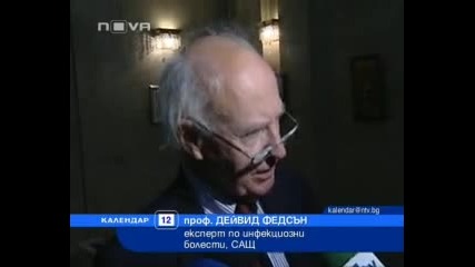 Грипната вълна идва у нас през декември 