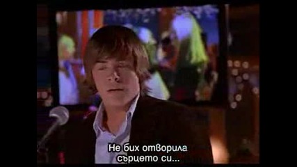 High School Musica