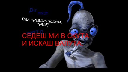 dj Miron - камбоджа house
